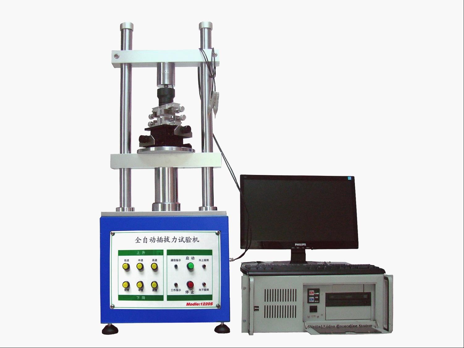 全自動(dòng)插拔力(壽命)試驗(yàn)機(jī) 全自動(dòng)插拔力(壽命)試驗(yàn)機(jī)