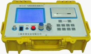 電纜故障距離測試儀 電纜故障距離測試儀