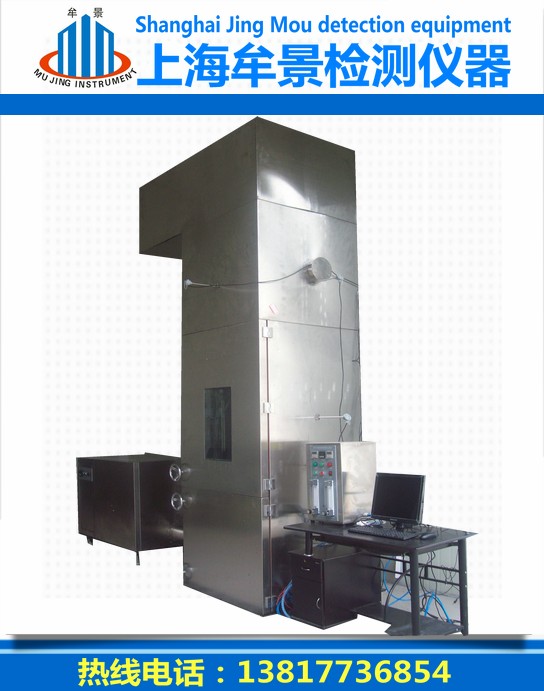 建筑材料難燃性試驗(yàn)機(jī)技術(shù)參數(shù)標(biāo)準(zhǔn)