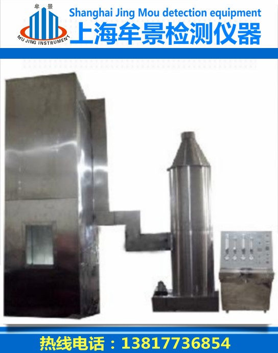 GB1094電力干式變壓器燃燒試驗(yàn)裝置