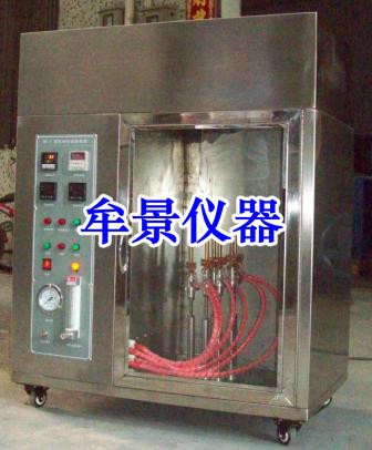 面罩耐燃試驗機直銷 面罩耐燃試驗機直銷