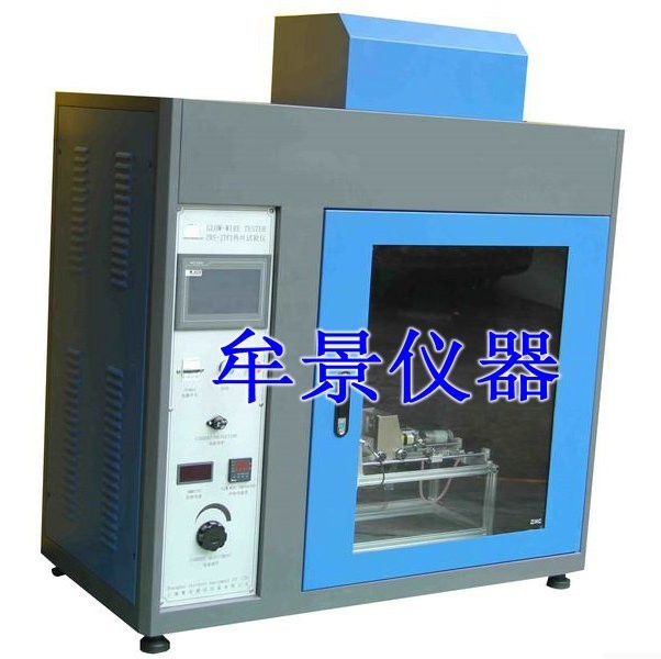 針焰試驗(yàn)機(jī)(觸摸屏) 針焰試驗(yàn)機(jī)(觸摸屏)