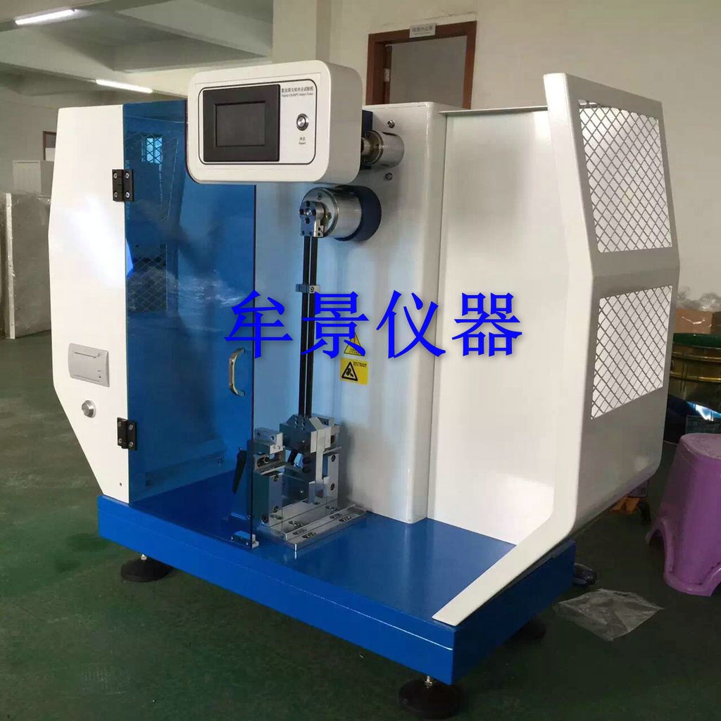 數(shù)顯簡支梁沖擊試驗(yàn)機(jī)優(yōu)質(zhì)供應(yīng)商