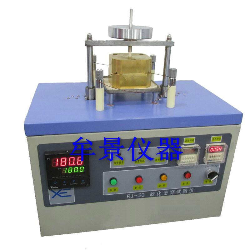 漆包線軟化擊穿試驗(yàn)儀 漆包線軟化擊穿試驗(yàn)儀