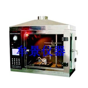 窗簾幕布類紡織材料燃燒機(jī) 窗簾幕布類紡織材料燃燒機(jī)