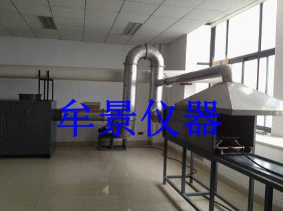 MT830/MT914輸送帶標準巷道丙烷燃燒性能試驗裝置 MT830/MT914輸送帶標準巷道丙烷燃燒性能試驗裝置