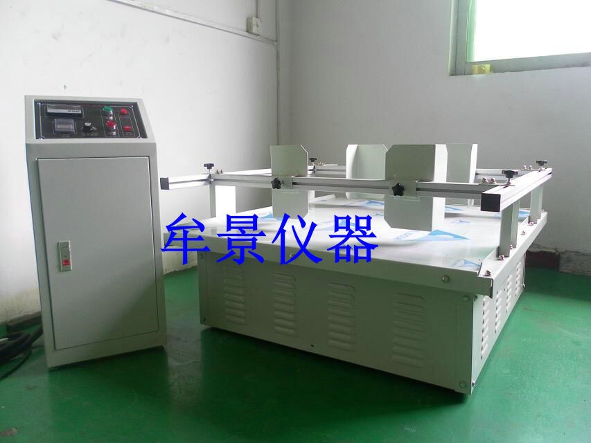 汽車模擬振動試驗機(jī)