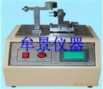 絕緣層(插頭端子)耐磨試驗機