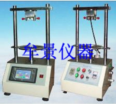 電線電纜圓周形旋轉(zhuǎn)試驗(yàn)機(jī) 電線電纜圓周形旋轉(zhuǎn)試驗(yàn)機(jī)