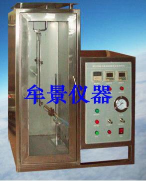 縫線接焰次數(shù)試驗(yàn)裝置 縫線接焰次數(shù)試驗(yàn)裝置