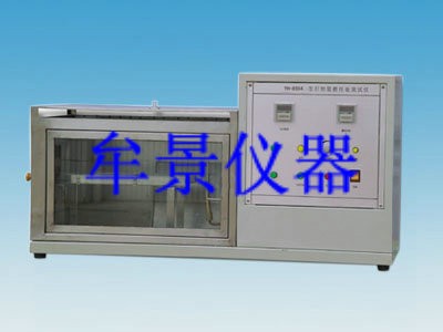紡織品水平燃燒試驗(yàn)機(jī)