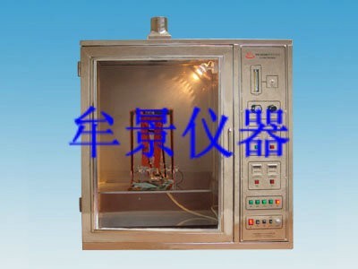 紡織品及兒童玩具材料燃燒試驗(yàn)儀