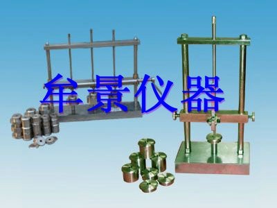 低溫沖擊試驗裝置