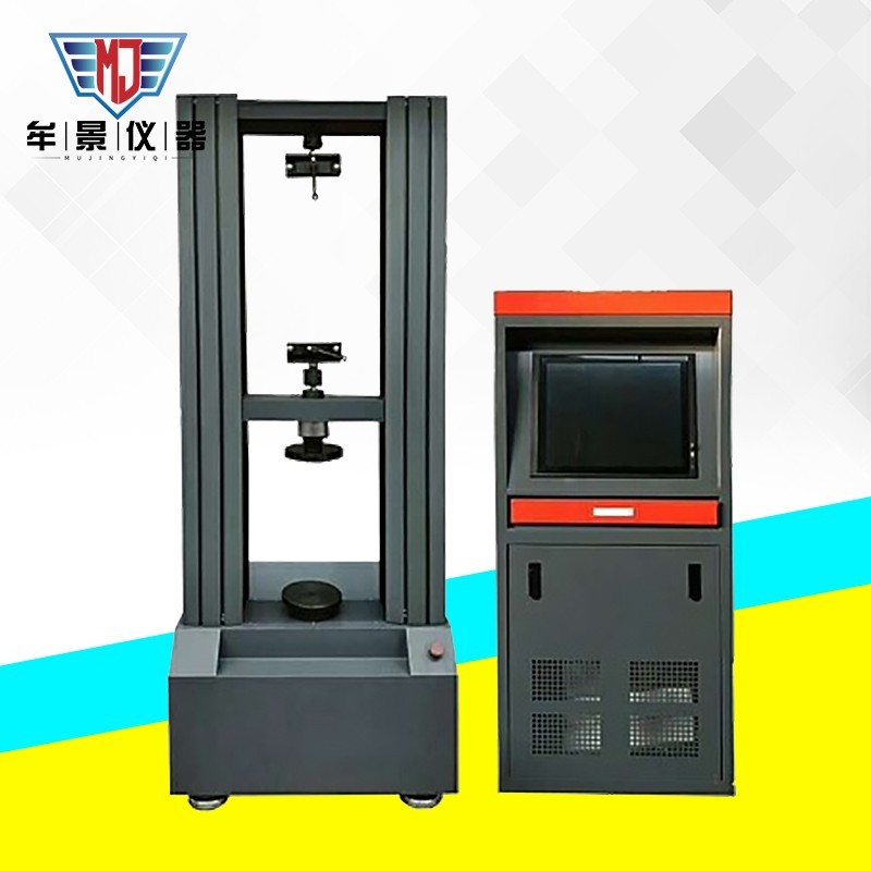 MU3314電子萬(wàn)能試驗(yàn)機(jī) 10KN