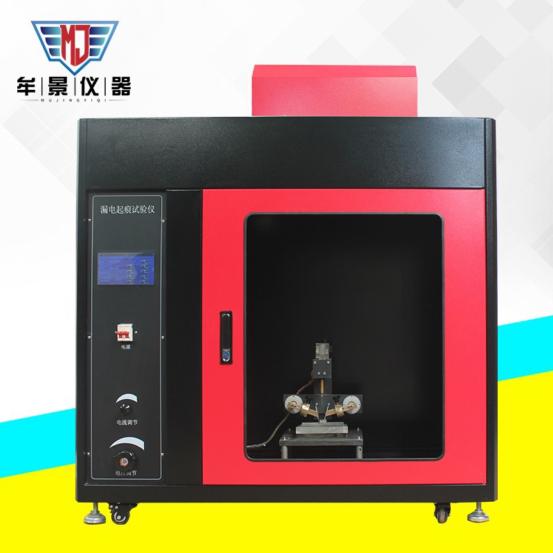 日標(biāo)漏電起痕試驗(yàn)機(jī)