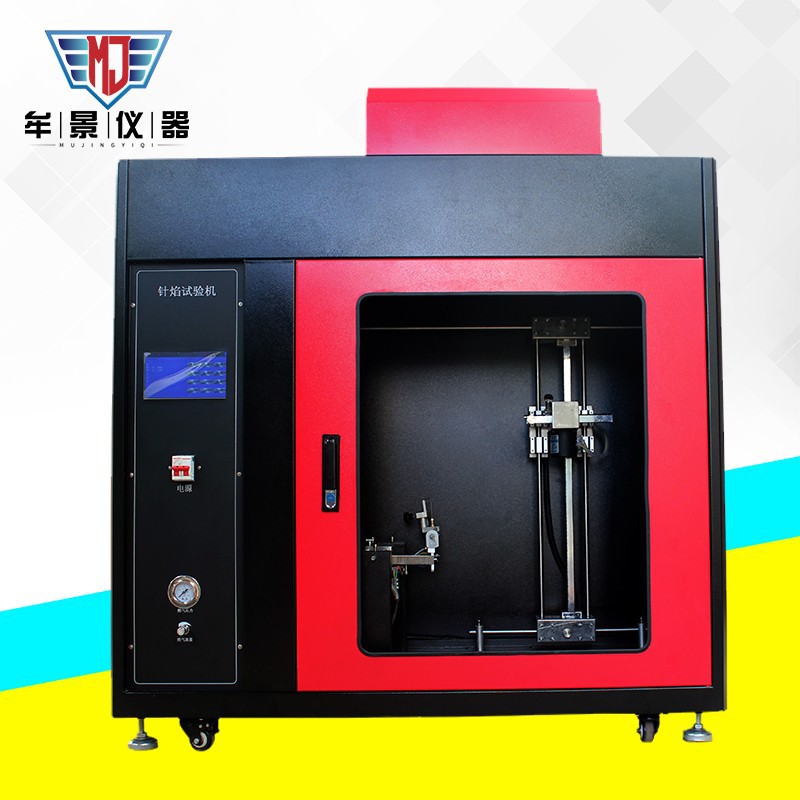漏電起痕試驗(yàn)機(jī)
