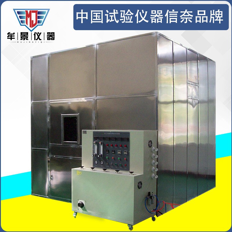 電纜和光纜燃燒煙密度試驗(yàn)機(jī)現(xiàn)貨價(jià)格 電纜和光纜燃燒煙密度試驗(yàn)機(jī)現(xiàn)貨價(jià)格