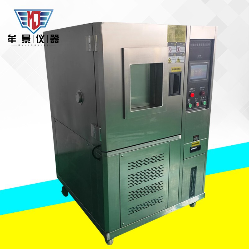可程式恒溫恒濕試驗(yàn)機(jī)，高低溫箱