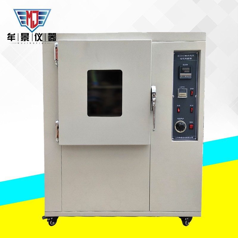 自然通風(fēng)老化箱