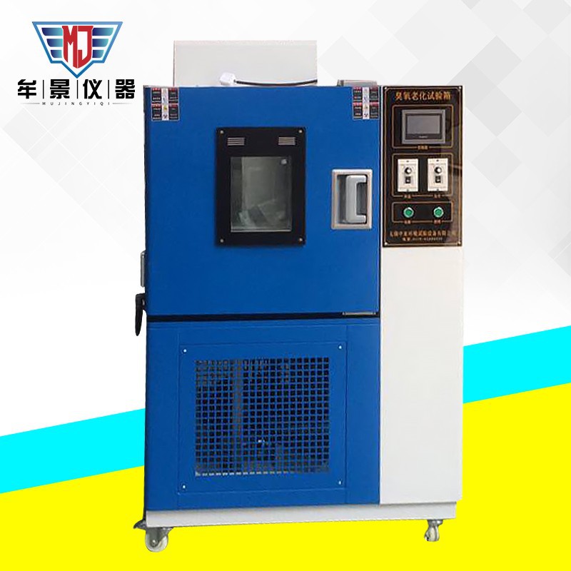 橡膠耐臭氧老化試驗箱參數(shù)價格 橡膠耐臭氧老化試驗箱參數(shù)價格