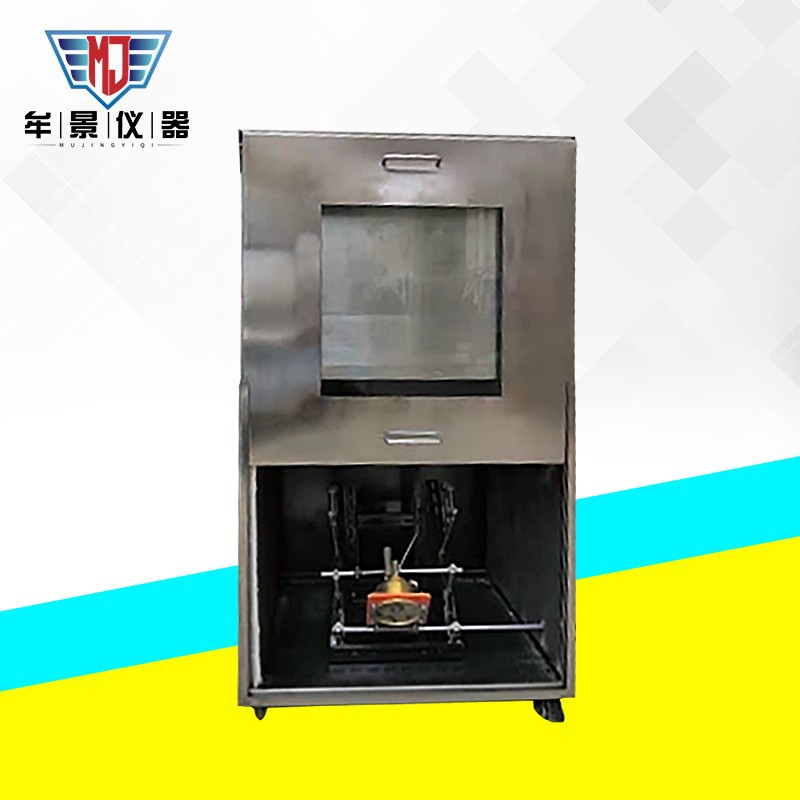 MU3319橡膠和塑料軟管可燃性試驗(yàn)裝置