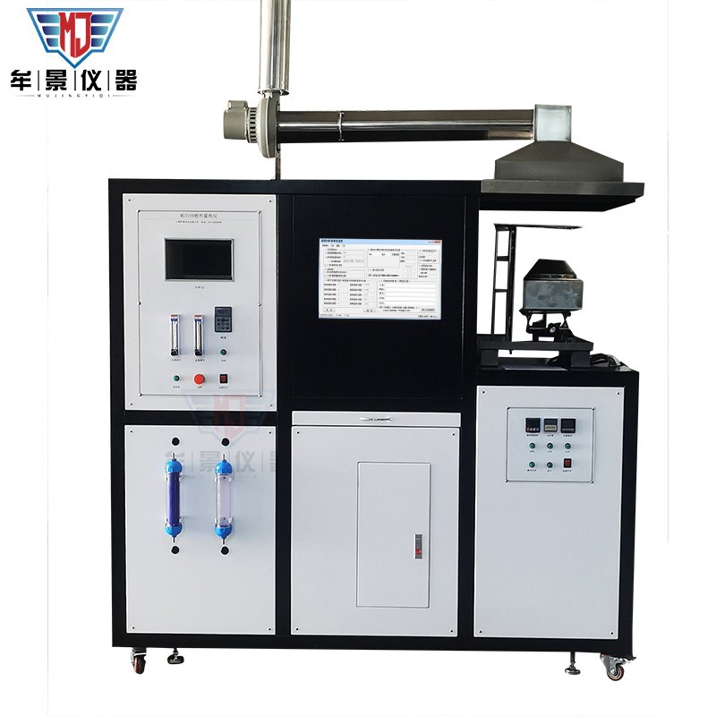 MU3109錐形量熱測(cè)試儀